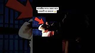 মেয়েটির সাথে জোর করে লোকটি যা করলো 😱 | Movie Explanation #amazingfacts #youtubeshorts #facts #shorts