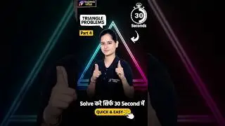 Triangle Problem 30 Second Reasoning Part 4 #triangle #ReasoningShortcuts #bpscbyteachingpariksha