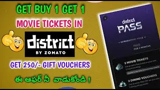 🤑 BUY 1 GET 1 Movie Tickets offer in District app launched| district app| #district  #bookmyshow