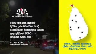 People's Leasing Vehicle Auction