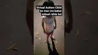 Virtual Autism child ke man me bahut sabaal hote hai /sensory treatment #shorts #virtualautismchild