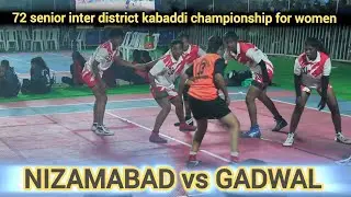 Gadwal vs Nizamabad Women Kabaddi Match | 72 Senior Inter District Championship Telangana