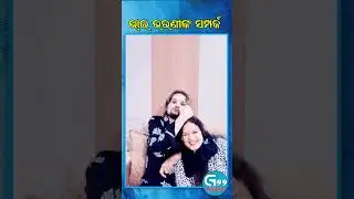 HUMAN SAGAR WITH SISTER IN RAKHYABANDHAN