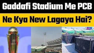 PCB installed New Digital Boundaries in Gaddafi Stadium Lahore ahead of Champions Trophy 2025
