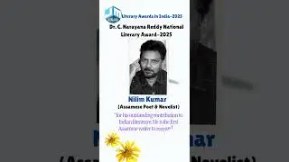 Dr. C. Narayana Reddy National Literary Award-2025|Nilim Kumar||Assam|GK-2025|Current Affairs-2025