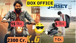 KGF 2 vs Jersey Box Office Collection || KGF 2 Collection || Jersey Collection #kgf2 #jersey