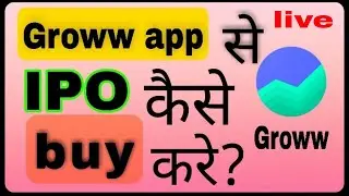 Initial public offering process in hindi | #iposubscriptionprocess #live