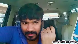 இதயத்துக்கே பிரச்சனையா வந்து முடியுது இப்படி சாப்பிடும் போது | Kuwait Tamil channel house driver