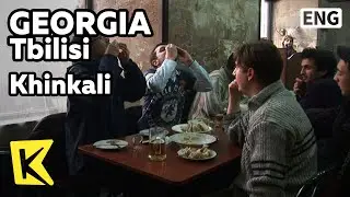 【K】Georgia Travel-Tbilisi[조지아 여행-트빌리시]국물을 따로 먹는 왕만두 &lsquo;힝칼리&rsquo;/Khinkali