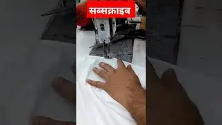 नेहरू कफ #टेलरटिप्स #shorts