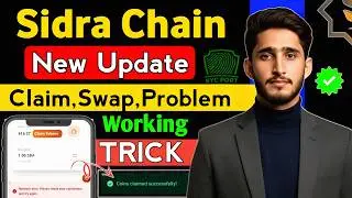 Sidra Chain Token claim Problem || Sidra Chain Token Swap Problem || Sidra Chain KYC Kaise Kare