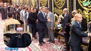 الشيخ حجاج الهنداوى العصرعزاء والدة الدكتور مصطفي مدكور وأ أسامه مدكور مجريا أشمون منوفية 15-12-2023