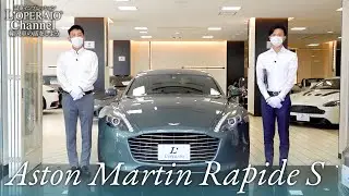 アストンマーティン ラピード S 中古車試乗インプレッション