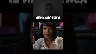 Это ловушка #vsp #twitch #gaming #funny #reaction #криминальноечтиво