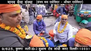 HANUMAN CHALISA PATH AT GANDHI NAGAR SUBHASH ROAD 13th JANUARY 2026