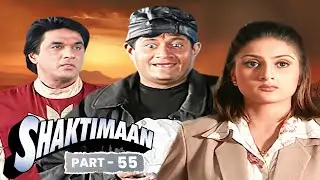घर से चुराया मणि क्या बचा पाऐगा शक्तिमान??🤔 | SHAKTIMAAN EPISODE - 55 | Shaktiman Latest EP