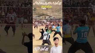 Basit Khushab Vs Samoot Club | New Video Shooting Volleyball | پہلا سیمی فائنل میچ چوہان چکوال