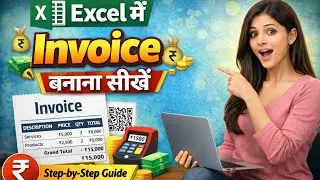 Excel Me GST Bill Kaise Banaye? Complete Beginner Guide 2026
