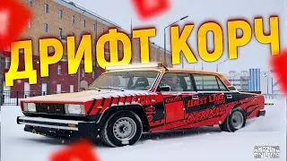 СДЕЛАЛ ДРИФТ КОРЧ НО... (Amazng RP)