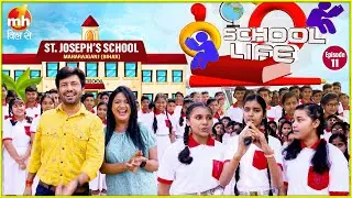 School Life | St. Joseph's School, Maharajganj | EP-11 | Ajeet Anand | Maya Gehlot | MH ONE Dil Se