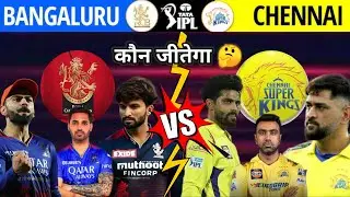 RCB vs CSK - STRONGEST PLAYING 11 HEAD TO HEAD COMPARISON😎 | WHICH TEAM IS STRONGER?🤩#rcbvscsk #rcb