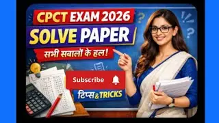Cpct solved paper 2025 ka #cpct#paper#education#motivation #cpct2026