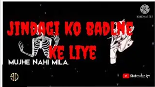 attitude status video, dhansu attitude video, fadu status,status video. dialogue status.