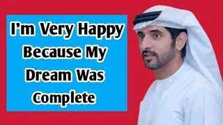 I'm Very Happy Because My Dream Was Complete|Fazza Sheikh Hamdan best poetry|#fazzapoems