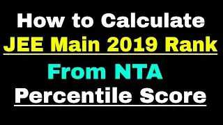 JEE MAIN Rank From Percentile Score! How to Calculate? #JEEMain2019
