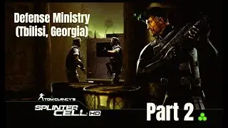 Splinter Cell No Commentary Gameplay &ndash; Part 2: Defense Ministry (Tbilisi, Georgia)