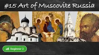 #15 Art of Muscovite Russia in 15-17 centuries (Culture and history of Russia in simple Russian)