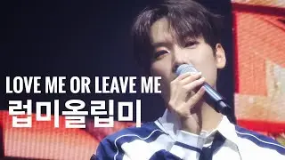 [SF9 인성]ISNL밤공 - Love me or Leave me(럽미올립미) | 240713