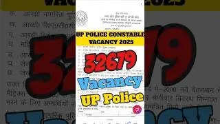 🚨 UP Police Constable Vacancy 2025 |UP Constable Notification Out | UP POLICE NEW VACANCY 2025