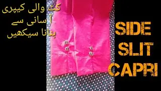How to make side slit capri..