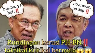RUNDINGAN KERUSI PH BN‼️TAKTIKAL KRITIKAL BERMULA #trending #isupanas