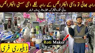 lot mall electronics items wholesale market in peshawar | biggest container market