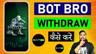 Bot-Bro withdrawal kasie kare || Botbro Trading amount withdrawal || BotBro Withdrawal Problem ||