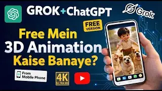 ai se video kaise banaye | how to make ai video free | mobile se ai video kaise banaen | AI 3d Video