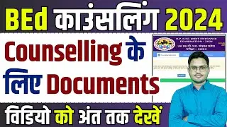 Document for BEd Counselling | up bed counselling document list | bed counselling 2024