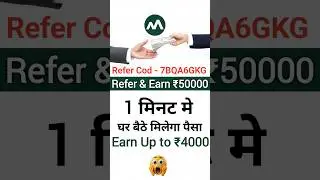 moneyview refer and earn | moneyview referral code
