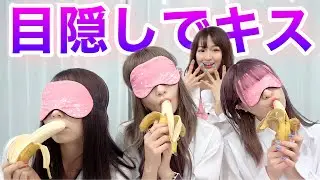 【kiss】キスだけでモノを当てる♡【初代キス王】