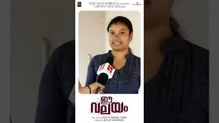 E VALYAM