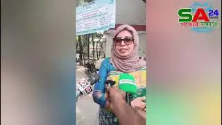 মুখোমুখি ঢাকা কলেজ এবং ইডেন কলেজের শিক্ষার্থী | Dhaka City College and Eden College News|