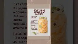 #рецепт #новыйрецепт #полезныесоветы