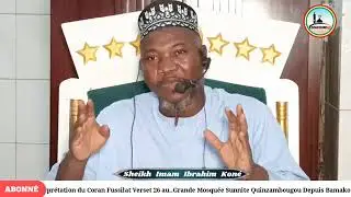 IMAM IBRAHIM KONÉ_Sourat_040_Fussilat《25 à 30》Grande Mosquée Sunnite Le 17-01-2026 M 28-07-1447