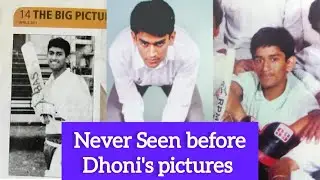 Unseen MS Dhoni pictures from his childhood days