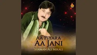 Sir Sah Tote Man Qurban