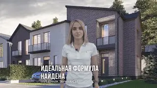 RIVER PARK: идеальная формула найдена
