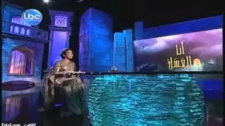 انا و العسل 2 / أصاله
