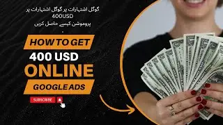 GET $400 (FREE CREDIT) Promotion  I Earned RS 112358 Online| Claim  Credit | Digital Marketing 2024